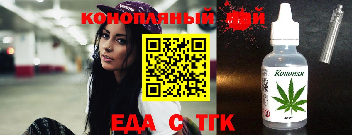 Алапаевск  Canna-Cookies конопля  Вход с VPN 