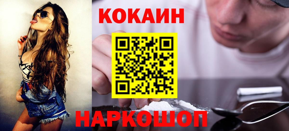 цена наркотик  Вход с VPN  Кокаин 98%  Алапаевск  Кокаин 99% 