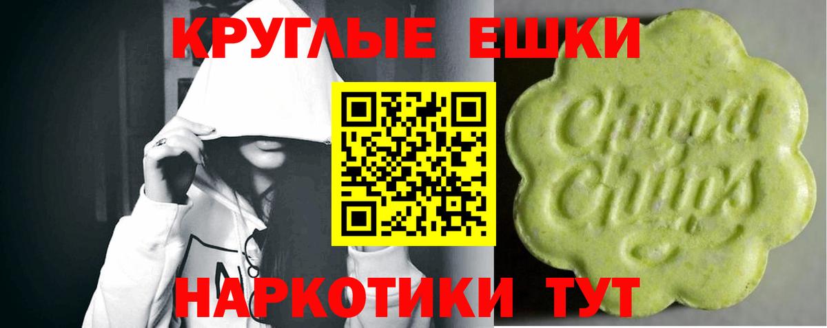 Экстази 280 MDMA Алапаевск