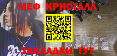 меф VHQ Моздок