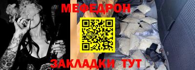 меф VHQ Моздок