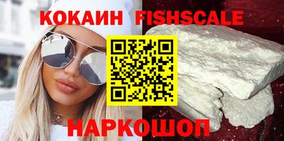 меф VHQ Моздок