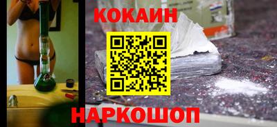 мескалин Можайск
