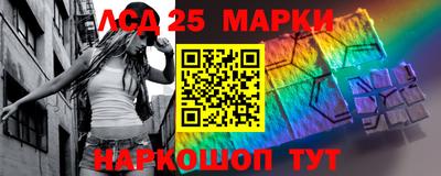 мескалин Можайск