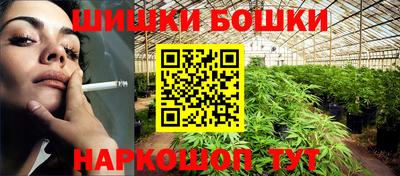 мескалин Можайск