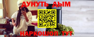 мескалин Можайск