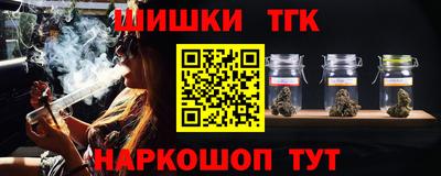 мескалин Можайск