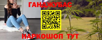 меф VHQ Моздок