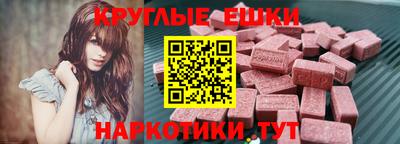 mdma Можга
