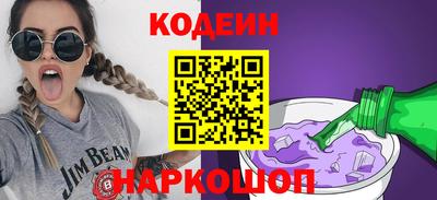 мескалин Можайск
