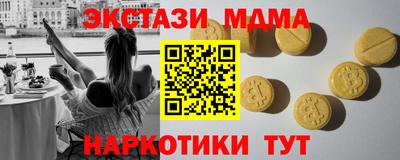 мескалин Можайск