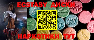 мескалин Можайск