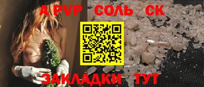 мескалин Можайск