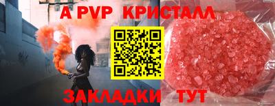 меф VHQ Моздок