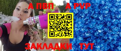 меф VHQ Моздок