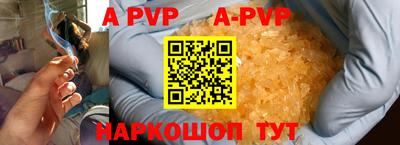 меф VHQ Моздок