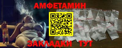 мескалин Можайск
