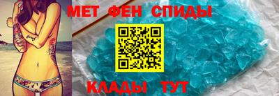 меф VHQ Моздок