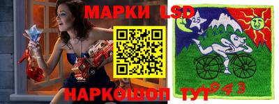 мескалин Можайск
