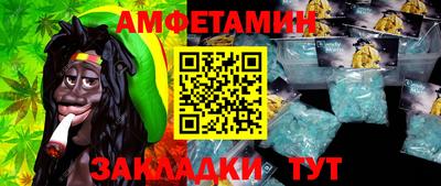 меф VHQ Моздок