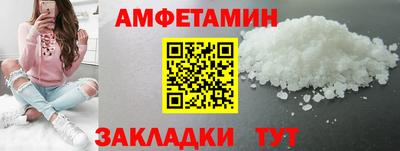 мескалин Можайск