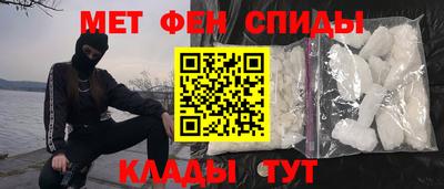меф VHQ Моздок