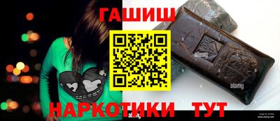 мескалин Можайск