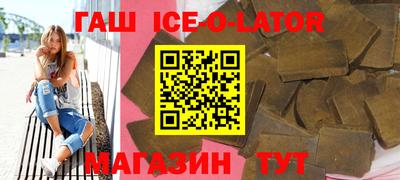 меф VHQ Моздок