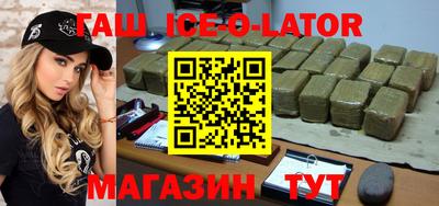 мескалин Можайск