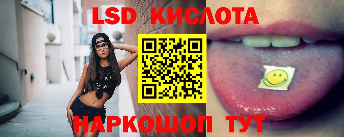 Лсд 25 экстази  Вход с VPN  Алапаевск  ЛСД экстази ecstasy  ЛСД экстази ecstasy 