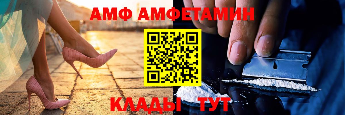 Первитин мет Алапаевск