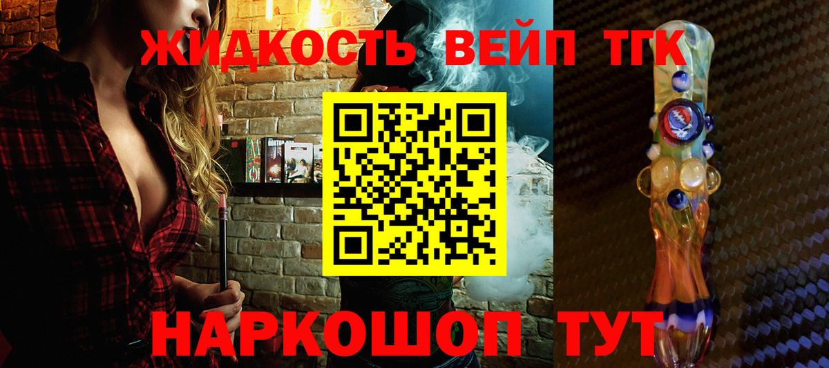 Дистиллят ТГК концентрат  ТГК Wax  Вход с VPN  Алапаевск 