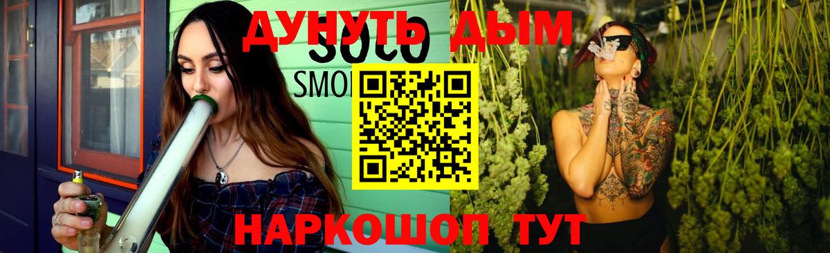 Каннабис THC 21% Алапаевск